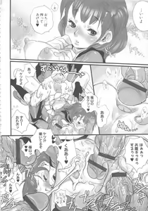 Page 46 of MOMOPAN 13 - preview thumbnail
