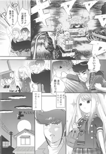 Page 50 of MOMOPAN 13 - preview thumbnail