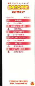Page 6 of MOMOPAN 13 - preview thumbnail