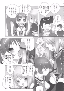 Page 61 of MOMOPAN 13 - preview thumbnail