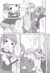 Page 69 of MOMOPAN 13 - preview thumbnail