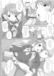 Page 72 of MOMOPAN 13 - preview thumbnail