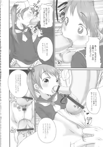 Page 74 of MOMOPAN 13 - preview thumbnail