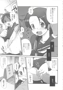 Page 87 of MOMOPAN 13 - preview thumbnail
