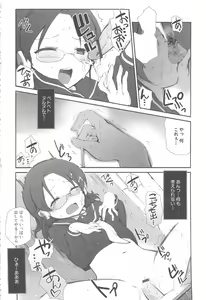Page 90 of MOMOPAN 13 - preview thumbnail
