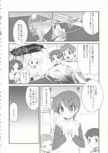 Page 12 of MOMOPAN 12 - preview thumbnail