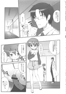 Page 13 of MOMOPAN 12 - preview thumbnail