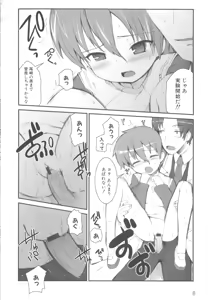 Page 14 of MOMOPAN 12 - preview thumbnail