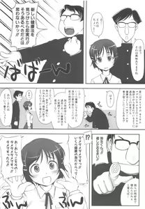 Page 146 of MOMOPAN 12 - preview thumbnail