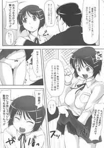 Page 147 of MOMOPAN 12 - preview thumbnail