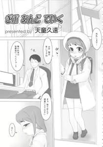 Page 155 of MOMOPAN 12 - preview thumbnail