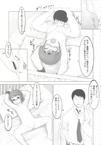Page 163 of MOMOPAN 12 - preview thumbnail