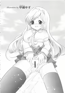Page 184 of MOMOPAN 12 - preview thumbnail