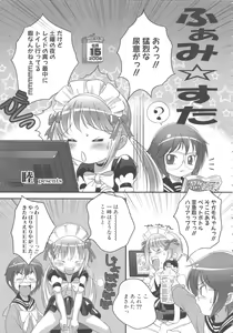 Page 19 of MOMOPAN 12 - preview thumbnail
