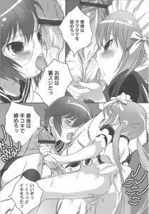 Page 31 of MOMOPAN 12 - preview thumbnail