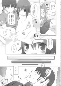 Page 39 of MOMOPAN 12 - preview thumbnail