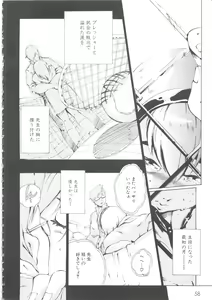 Page 64 of MOMOPAN 12 - preview thumbnail