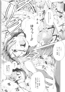Page 68 of MOMOPAN 12 - preview thumbnail
