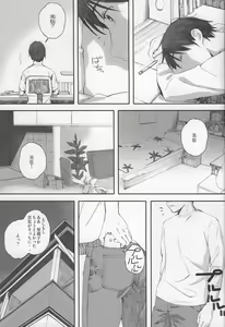 Page 2 of Happy Life 6 - preview thumbnail