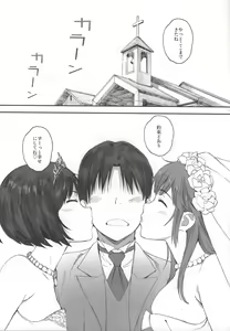 Page 24 of Happy Life 6 - preview thumbnail