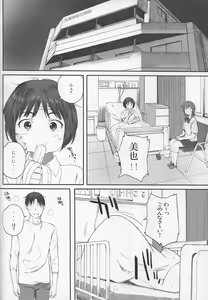 Page 3 of Happy Life 6 - preview thumbnail