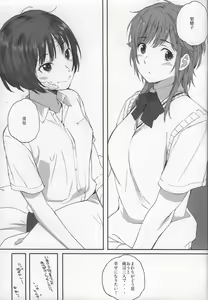 Page 6 of Happy Life 6 - preview thumbnail