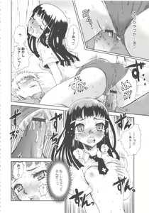 Page 104 of MOMOPAN 11 - preview thumbnail
