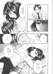 Page 117 of MOMOPAN 11 - preview thumbnail
