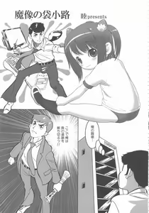 Page 13 of MOMOPAN 11 - preview thumbnail