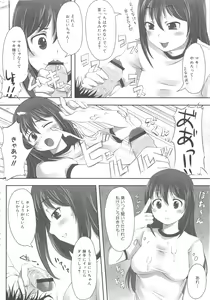 Page 146 of MOMOPAN 11 - preview thumbnail