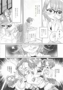 Page 156 of MOMOPAN 11 - preview thumbnail