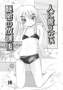 Page 163 of MOMOPAN 11 - preview thumbnail