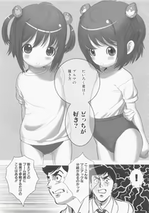 Page 17 of MOMOPAN 11 - preview thumbnail