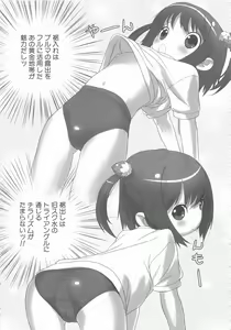 Page 18 of MOMOPAN 11 - preview thumbnail