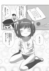 Page 19 of MOMOPAN 11 - preview thumbnail