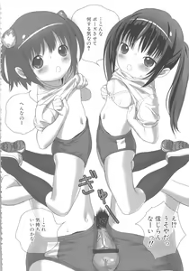 Page 24 of MOMOPAN 11 - preview thumbnail