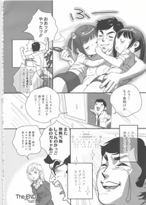 Page 30 of MOMOPAN 11 - preview thumbnail