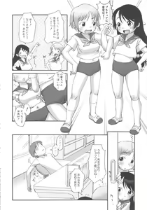 Page 34 of MOMOPAN 11 - preview thumbnail