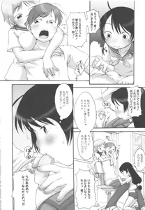 Page 36 of MOMOPAN 11 - preview thumbnail