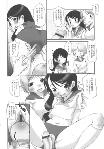 Page 42 of MOMOPAN 11 - preview thumbnail