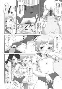 Page 44 of MOMOPAN 11 - preview thumbnail