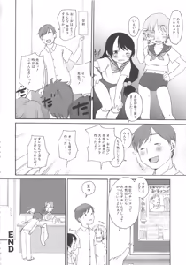 Page 50 of MOMOPAN 11 - preview thumbnail