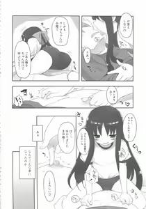 Page 54 of MOMOPAN 11 - preview thumbnail