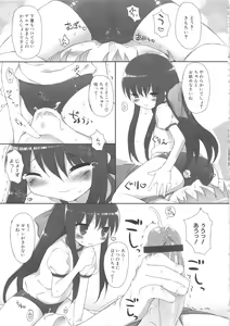 Page 59 of MOMOPAN 11 - preview thumbnail
