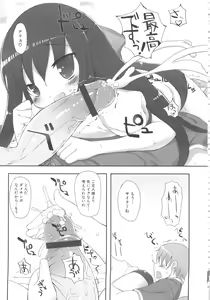 Page 61 of MOMOPAN 11 - preview thumbnail
