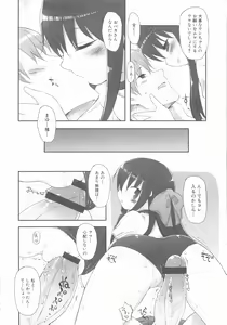 Page 66 of MOMOPAN 11 - preview thumbnail