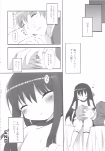 Page 72 of MOMOPAN 11 - preview thumbnail