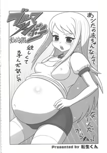 Page 88 of MOMOPAN 11 - preview thumbnail