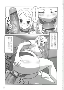 Page 93 of MOMOPAN 11 - preview thumbnail