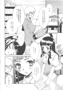 Page 96 of MOMOPAN 11 - preview thumbnail